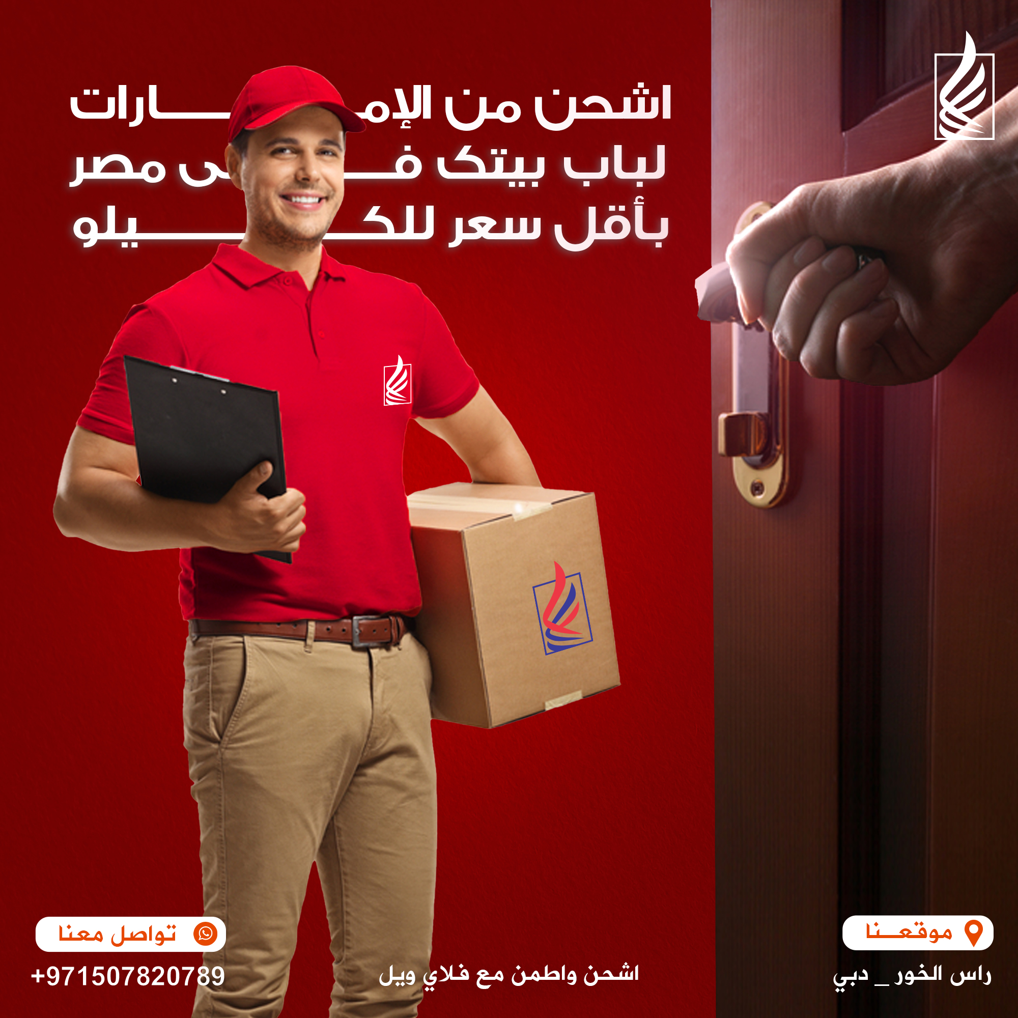 بوستر 1